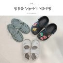 발통통 두돌아기 실측 14cm 여름운동화 착샷 (리우드,에어리프트,크록스)