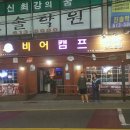 원DC마트 이미지