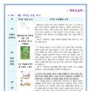 가치인독서논술&디베이트학원 이미지