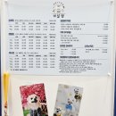 바우와우 애견샵 | 인천 서구 청라 애견미용 추천 개설렘 : 예민한 강아지 스트레스 없이 예뻐진 솔직후기