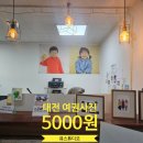 유성구청 2층 이미지