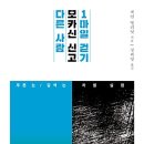 교육연구소사람과삶 이미지