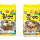 오뚜기수산