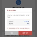 증권플러스 비상장 거래 후기 ft. 삼성증권 오아시스 주식