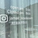 자매떡집 - 부산진구 황령대로18번길 37 | 자매떡집