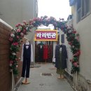 [전주]전주한옥마을 라라빈관에서 경성의복 그리고 한복대여