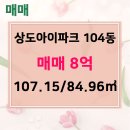 두산아이파크부동산공인중개사사무소 이미지