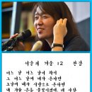 한강님의 2024년 노벨문학상을 축하합니다 - 글씨 함한 채철훈님 작품 이미지