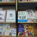 세종이도국어학원