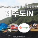 퍼시픽랜드주식회사 이미지