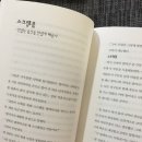 모란빌 | 엄마가 남긴 27단어 - 엄마가 남겨준 진정한 마법