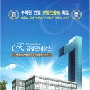 금강환경연구원 이미지