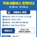 임실백제약국 이미지