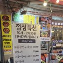 우리두리 | 구월동 먹자골목 닭볶음탕 우리두리식당 내돈내산 솔직후기