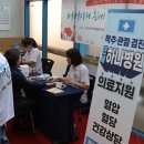 김포연세병원 이미지