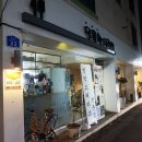 달콤한다락방 이미지