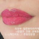 일린뷰티아카데미 네이버블로그