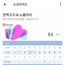 233스크린