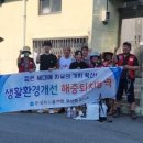 한국방역환경