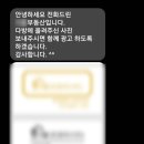 [투자후기]#7 임대인