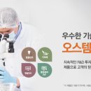 강화 탑치과의원 이미지