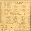 1988인생짬뽕 정관점 | 조지훈(趙芝薰, 1920 ~ 1968) 문학관