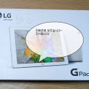 중고 LG전자 G패드3 10.1 32G 판매합니다 이미지