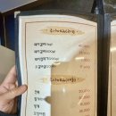 영월 고기조개 이미지