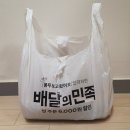 곰수산회포차