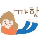 네일에반하다 - 성남시 중원구 황송로 4 | 네일에반하다