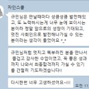 [취준] 내돈내산 면접 컨설팅 자인스쿨 합격 후기