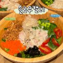 슬로우캘리구미점 | [구미 원평동] 영양 가득, 건강한 포케 맛집 : 슬로우캘리