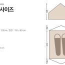 이든테크 이미지