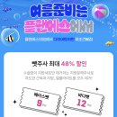 플랜에스의원