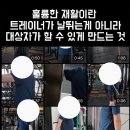 머스트무브짐 이미지