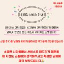 뷰티지아 - 천안시 동남구 | 뷰티지아