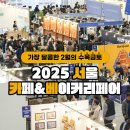 시즌주 이미지