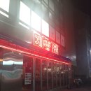 압구정로데오 술집 :: 게판