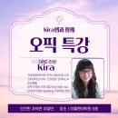 인천오픽학원 이플랜어학원의 오픽수업, 이렇게 달라요!