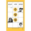 시맥 이미지