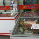 로얄할인마트 이미지