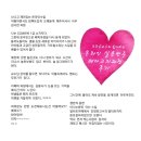 #전주송천동피아노- 실용반주페다고지강의