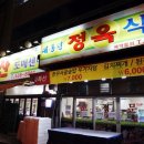 현암축산