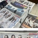 오늘자 일본 신문들 1면 이미지
