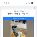 위캔커피 이미지