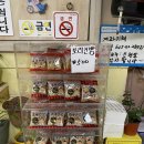 동네꼬마김밥 - 계양구 효서로 257 | 동네꼬마김밥