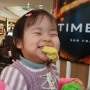 공주님빵