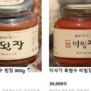 이삭가 전통식품