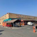 주식회사 아산마트