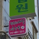 지에스25 불광행복 이미지